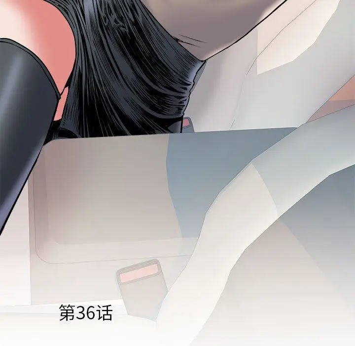 漫画《刺激的部队生活》第36话第5张图