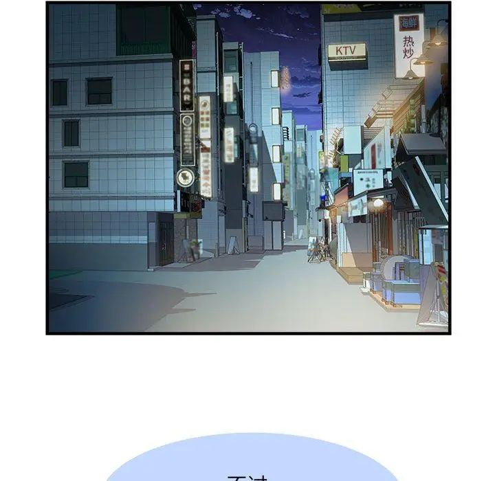 漫画《刺激的部队生活》第36话第56张图