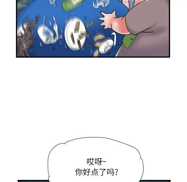 漫画《刺激的部队生活》第36话第60张图