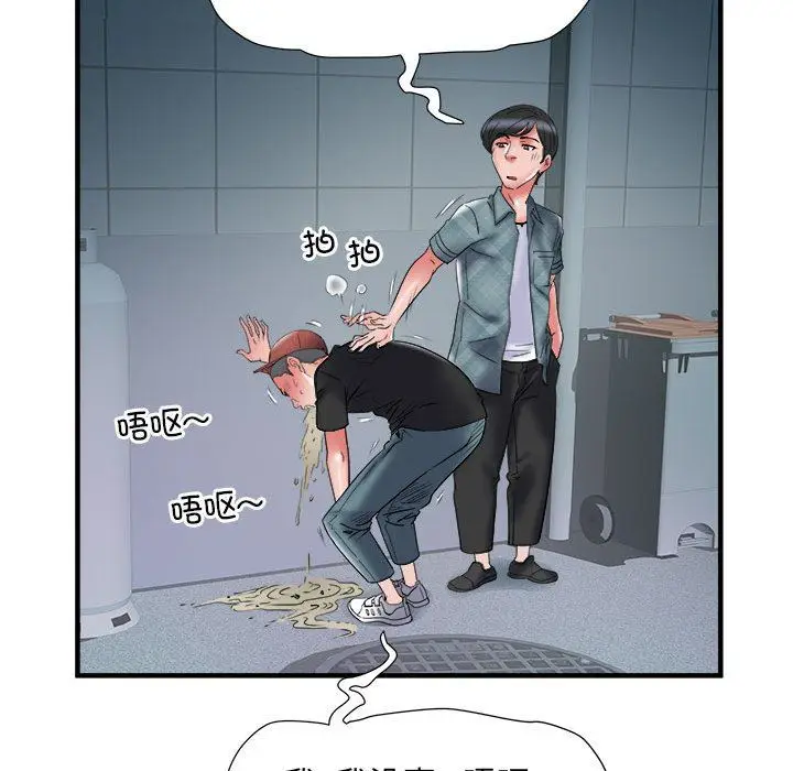 漫画《刺激的部队生活》第36话第61张图