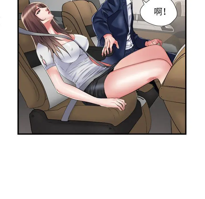 漫画《刺激的部队生活》第36话第9张图