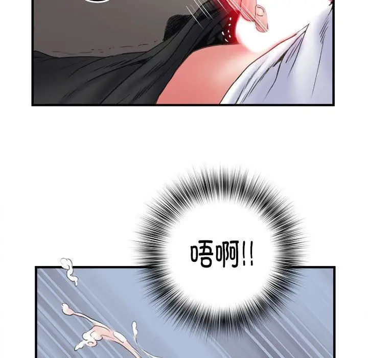 漫画《刺激的部队生活》第36话第98张图