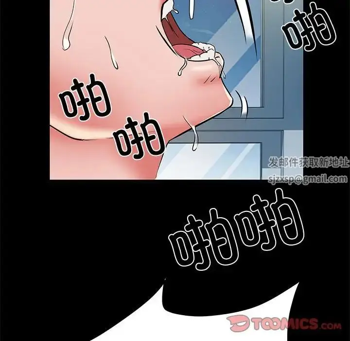 漫画《刺激的部队生活》第50话第117张图