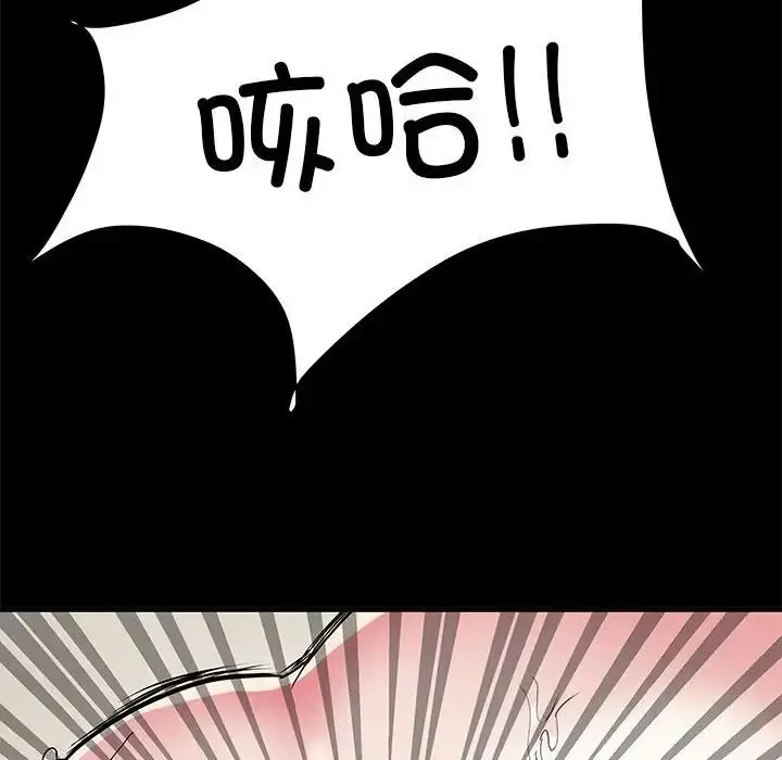 漫画《刺激的部队生活》第50话第118张图