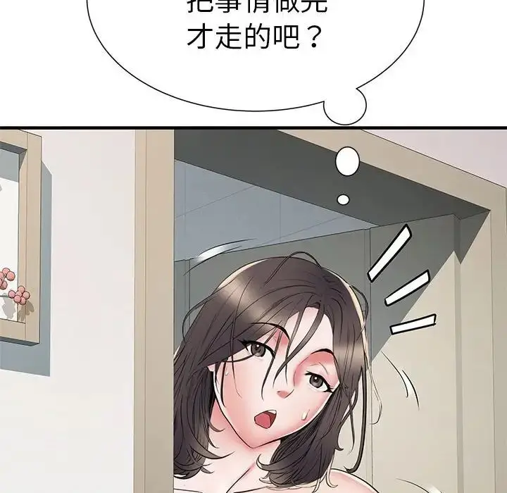 漫画《刺激的部队生活》第50话第136张图