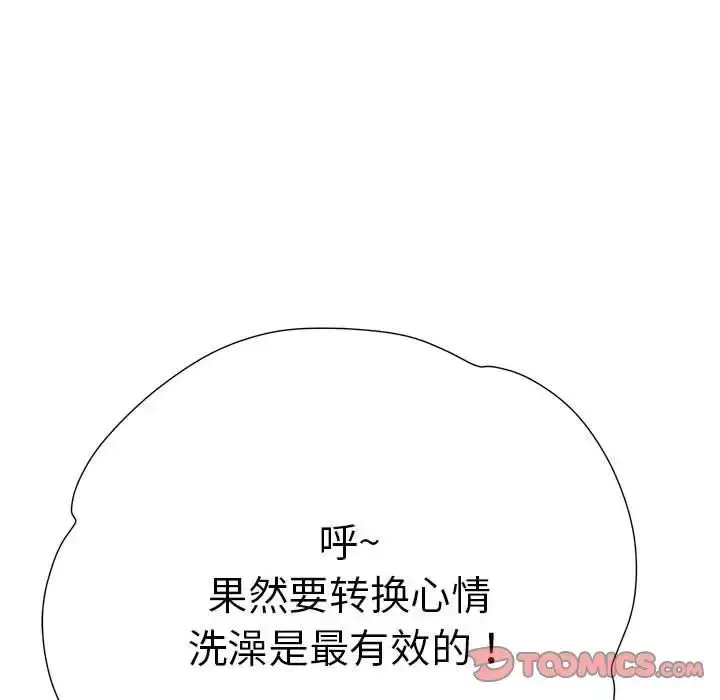 漫画《刺激的部队生活》第50话第141张图