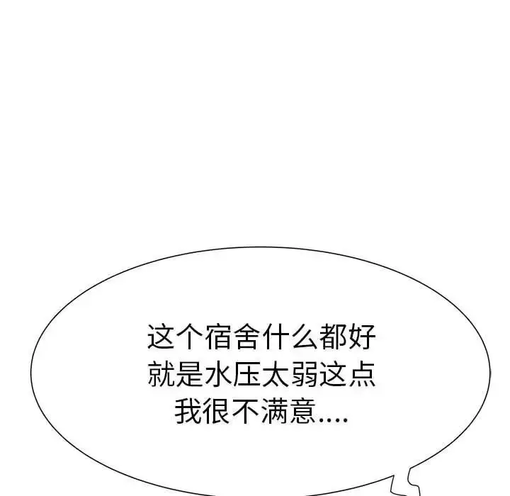 漫画《刺激的部队生活》第50话第145张图