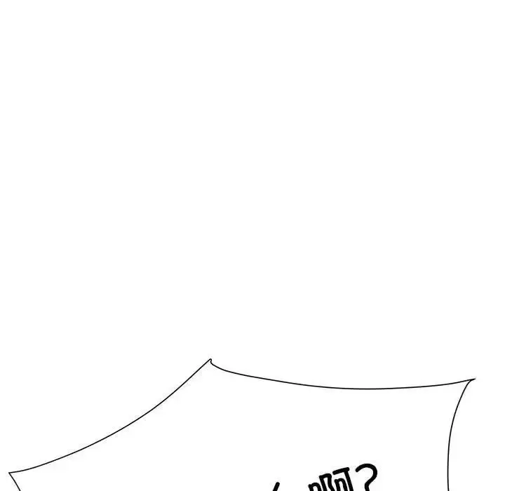 漫画《刺激的部队生活》第50话第148张图