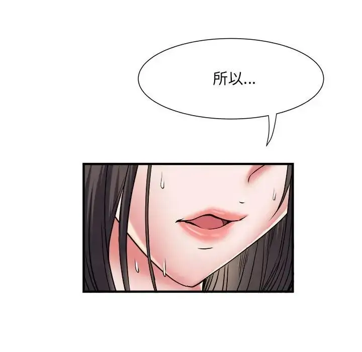 漫画《刺激的部队生活》第50话第25张图