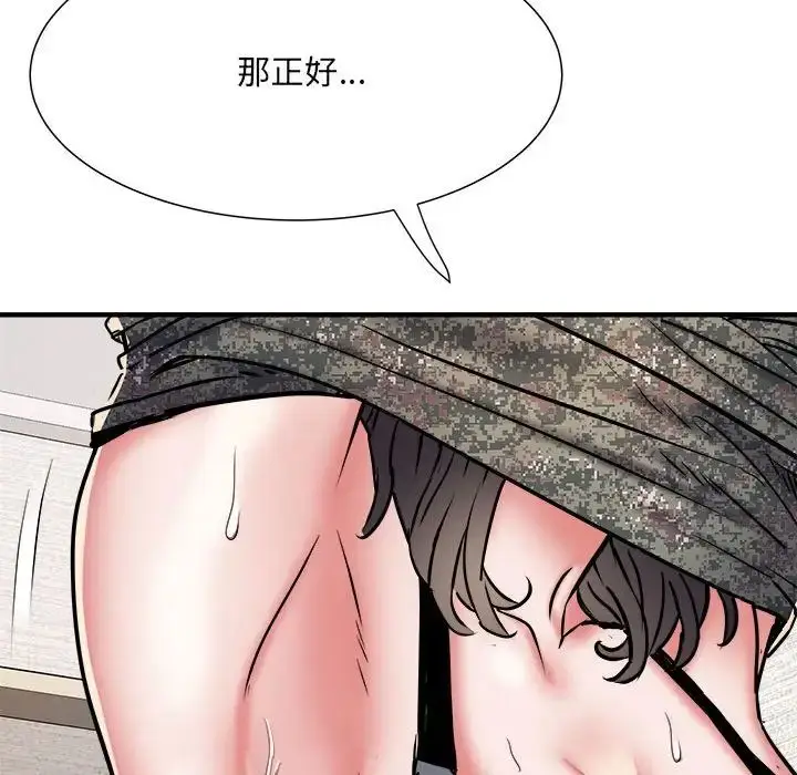 漫画《刺激的部队生活》第50话第29张图