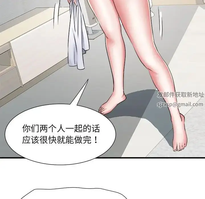 漫画《刺激的部队生活》第50话第38张图