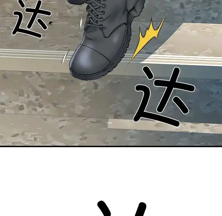 漫画《刺激的部队生活》第50话第53张图