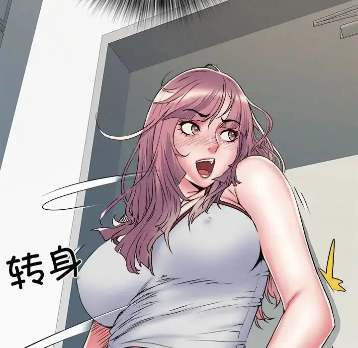 漫画《刺激的部队生活》第50话第68张图