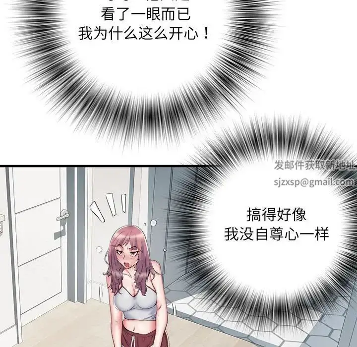 漫画《刺激的部队生活》第50话第74张图