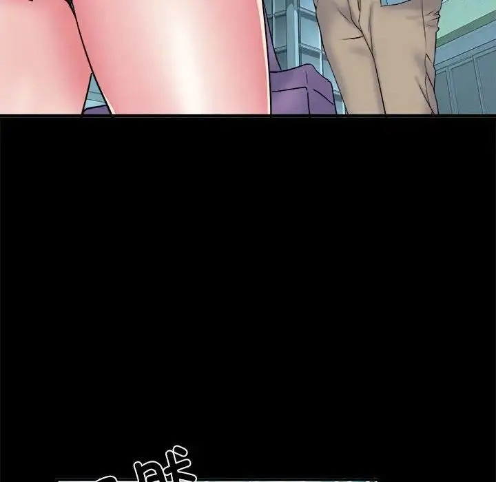 漫画《刺激的部队生活》第50话第83张图