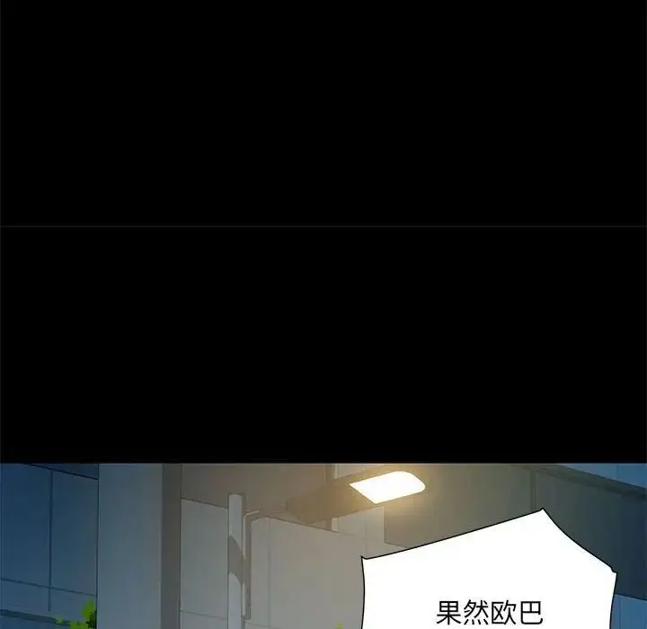 漫画《刺激的部队生活》第50话第85张图