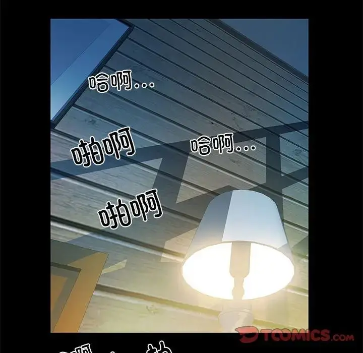 漫画《刺激的部队生活》第50话第93张图