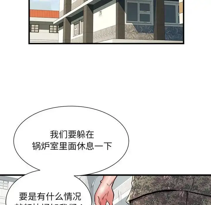 漫画《刺激的部队生活》第55话第106张图