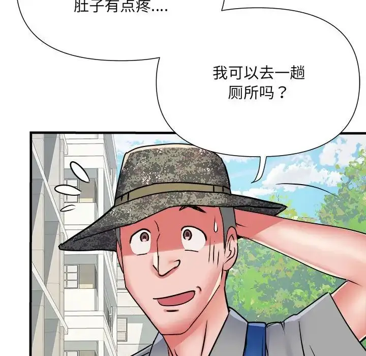 漫画《刺激的部队生活》第55话第110张图