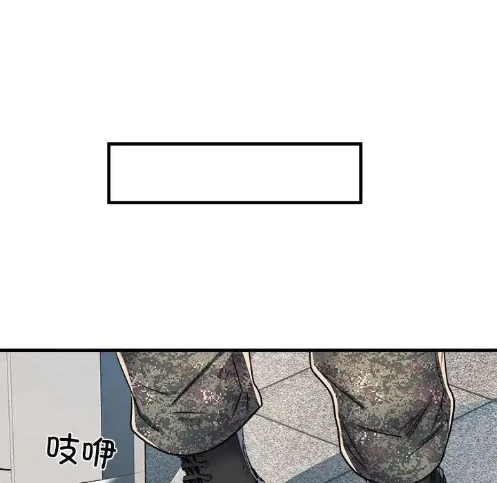 漫画《刺激的部队生活》第55话第114张图