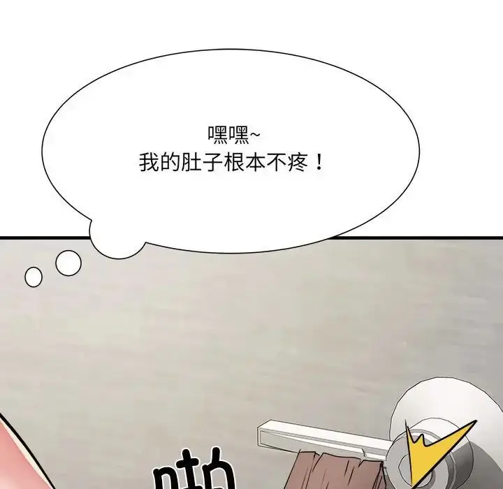 漫画《刺激的部队生活》第55话第118张图