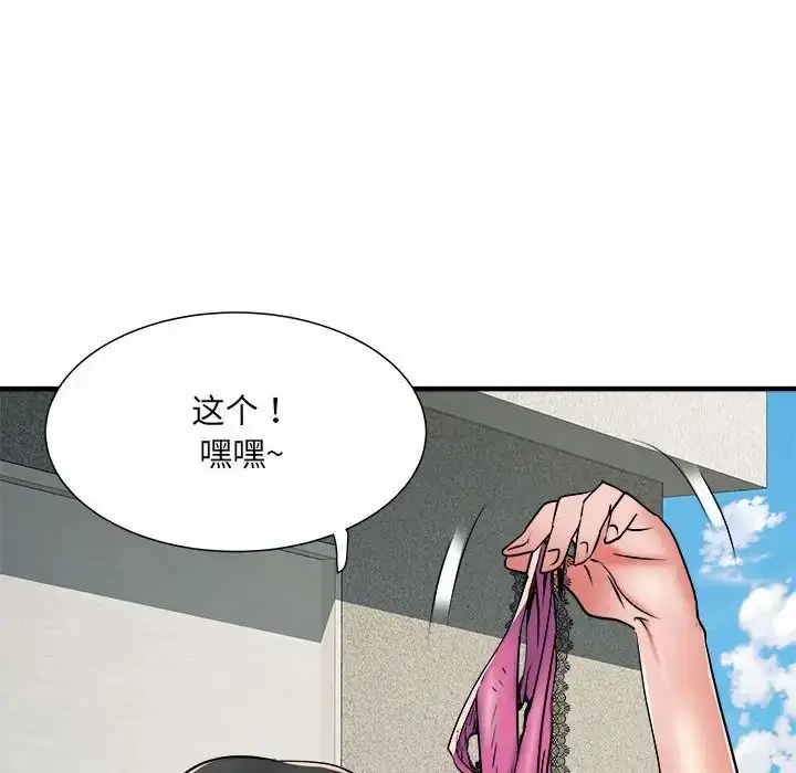 漫画《刺激的部队生活》第55话第120张图