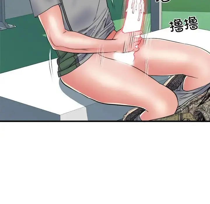 漫画《刺激的部队生活》第55话第145张图