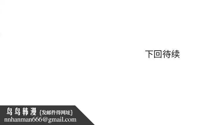 漫画《刺激的部队生活》第55话第149张图