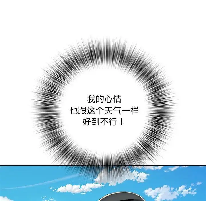 漫画《刺激的部队生活》第55话第17张图