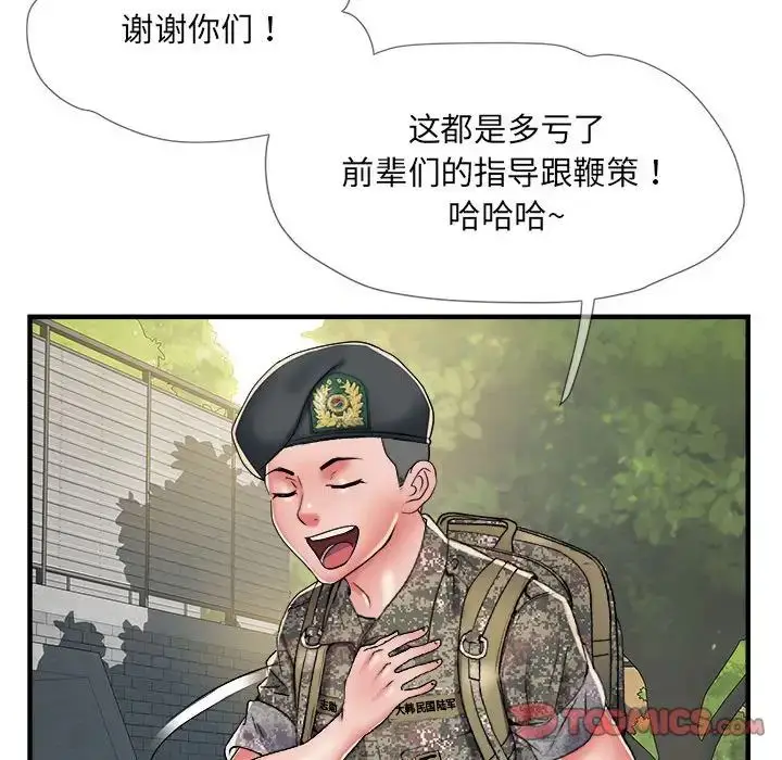 漫画《刺激的部队生活》第55话第33张图