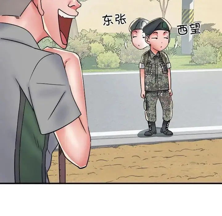 漫画《刺激的部队生活》第55话第36张图