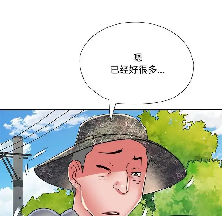漫画《刺激的部队生活》第55话第49张图