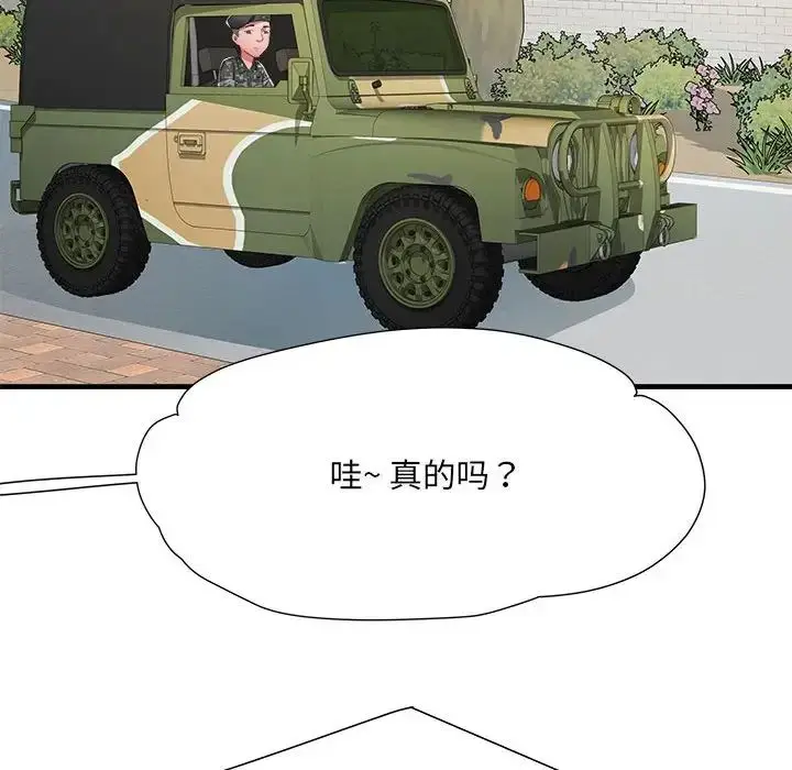 漫画《刺激的部队生活》第55话第56张图