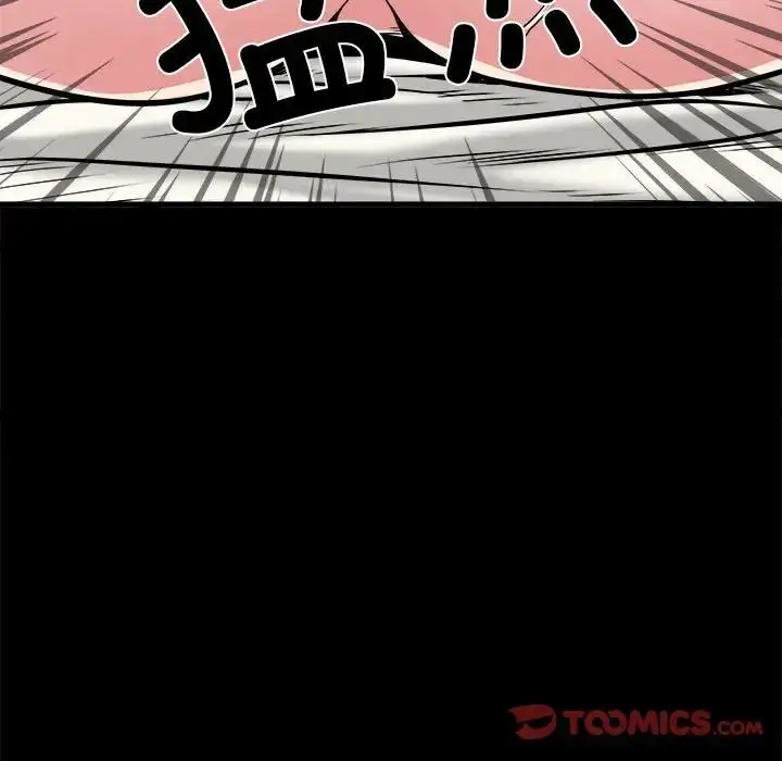 漫画《刺激的部队生活》第55话第87张图