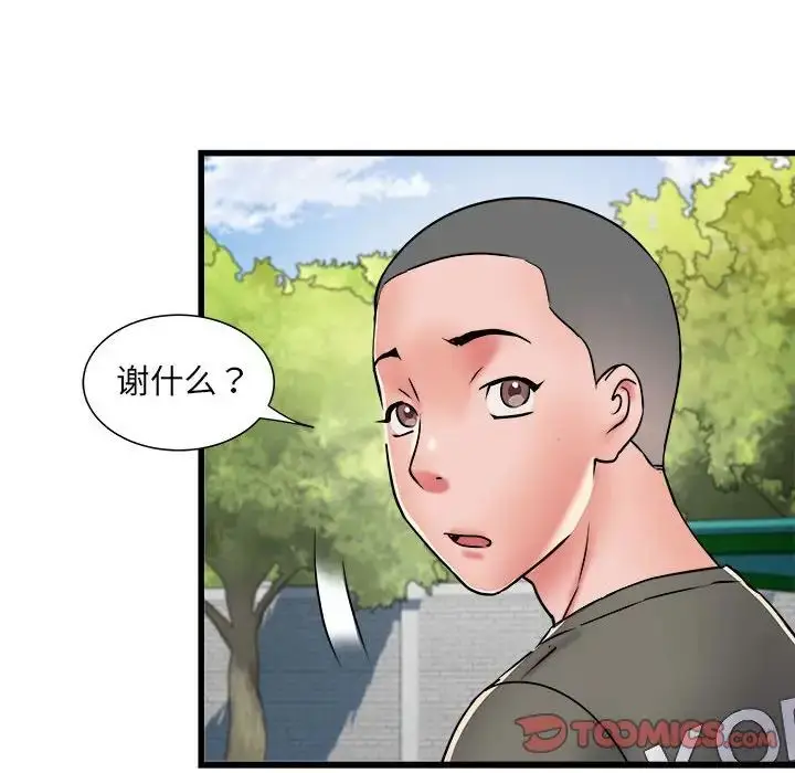 漫画《刺激的部队生活》第59话第105张图