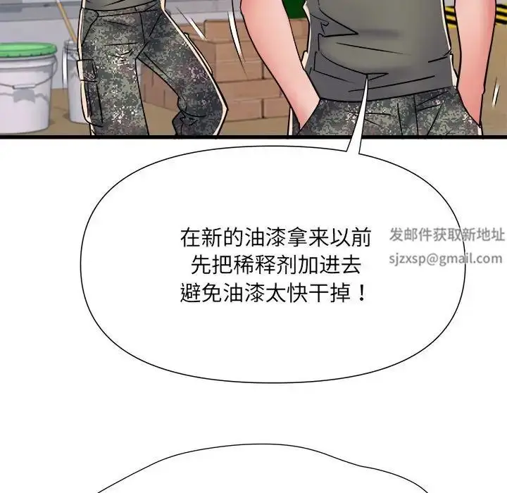 漫画《刺激的部队生活》第59话第112张图