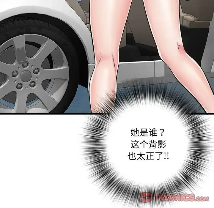 漫画《刺激的部队生活》第59话第117张图