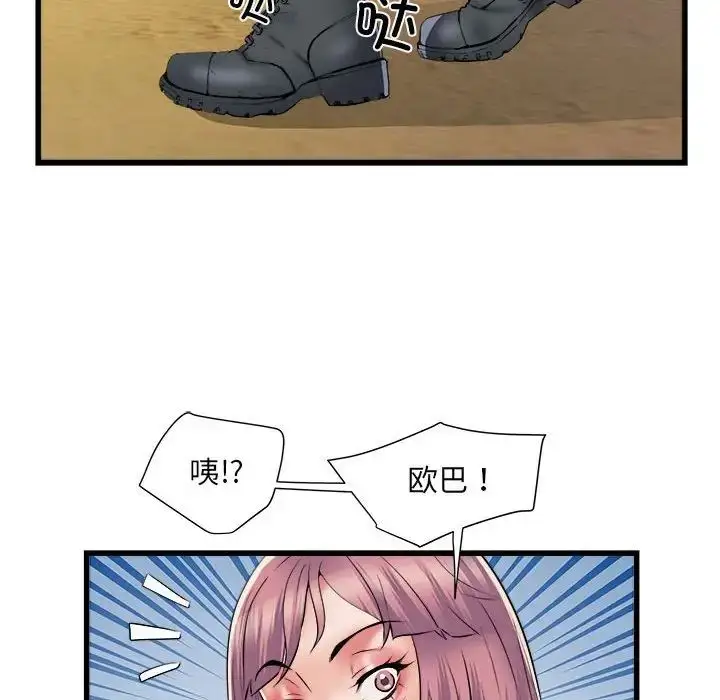 漫画《刺激的部队生活》第59话第121张图