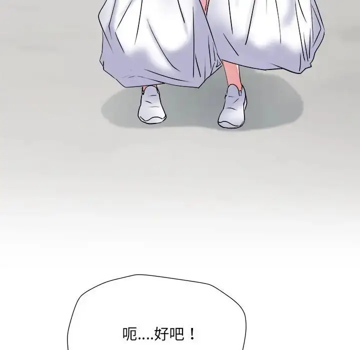 漫画《刺激的部队生活》第59话第124张图