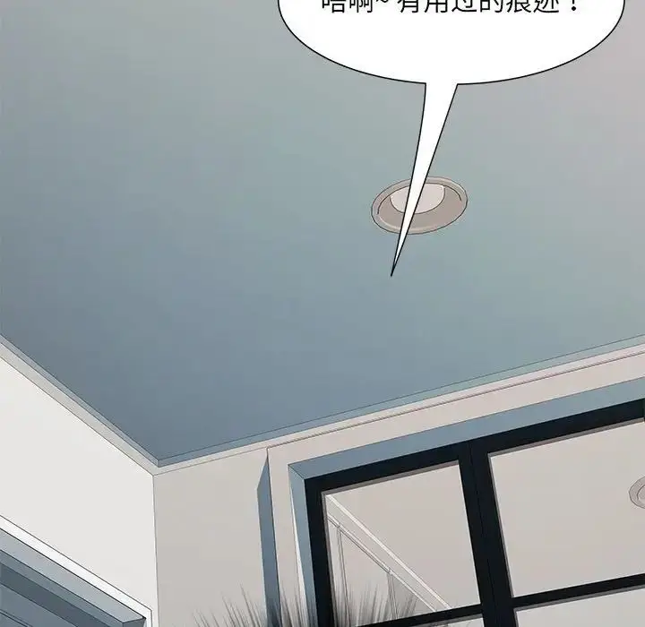 漫画《刺激的部队生活》第59话第140张图