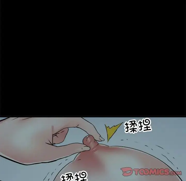 漫画《刺激的部队生活》第59话第27张图