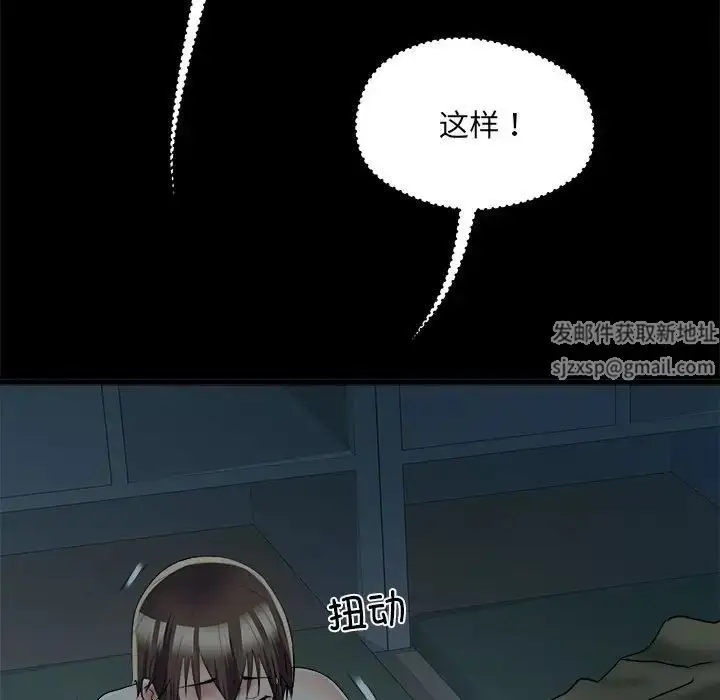 漫画《刺激的部队生活》第59话第49张图