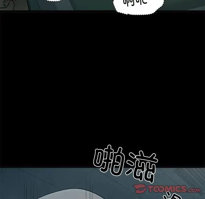 漫画《刺激的部队生活》第59话第51张图