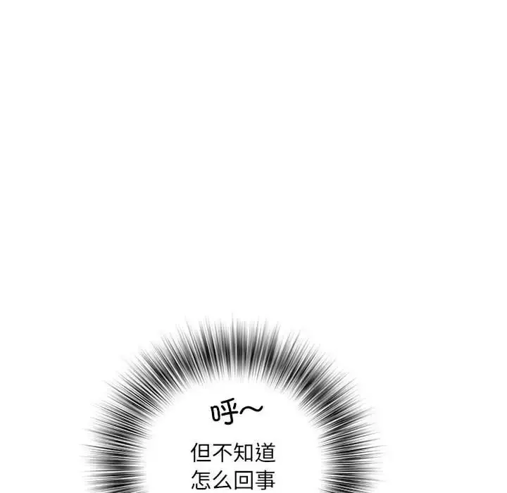 漫画《刺激的部队生活》第59话第77张图