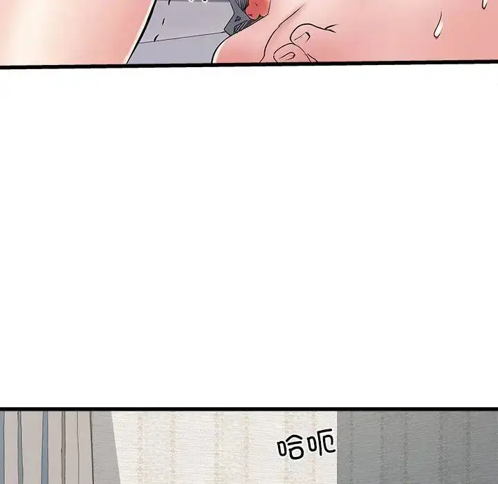 漫画《刺激的部队生活》第59话第86张图