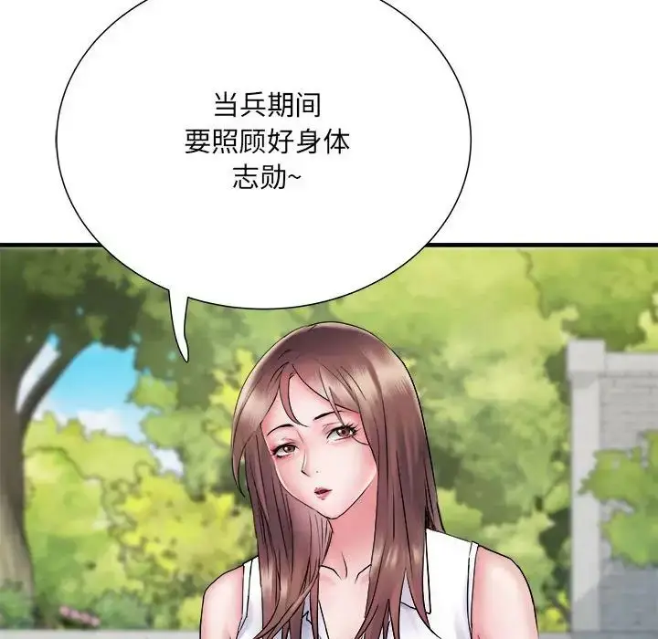 漫画《刺激的部队生活》第69话第104张图