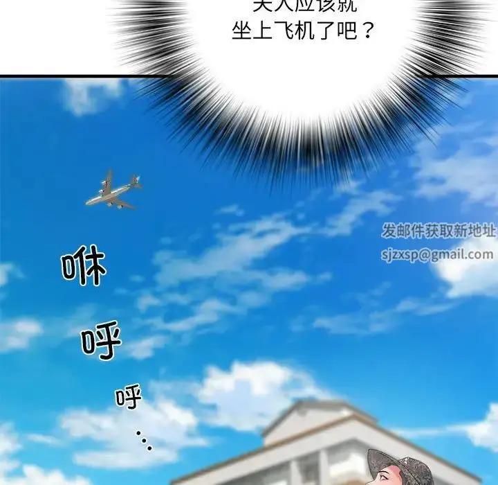 漫画《刺激的部队生活》第69话第116张图