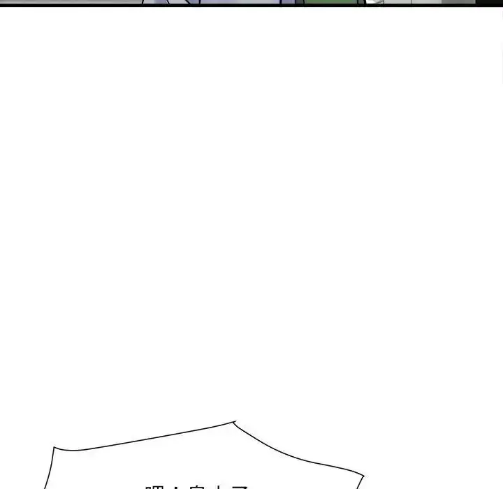 漫画《刺激的部队生活》第69话第122张图
