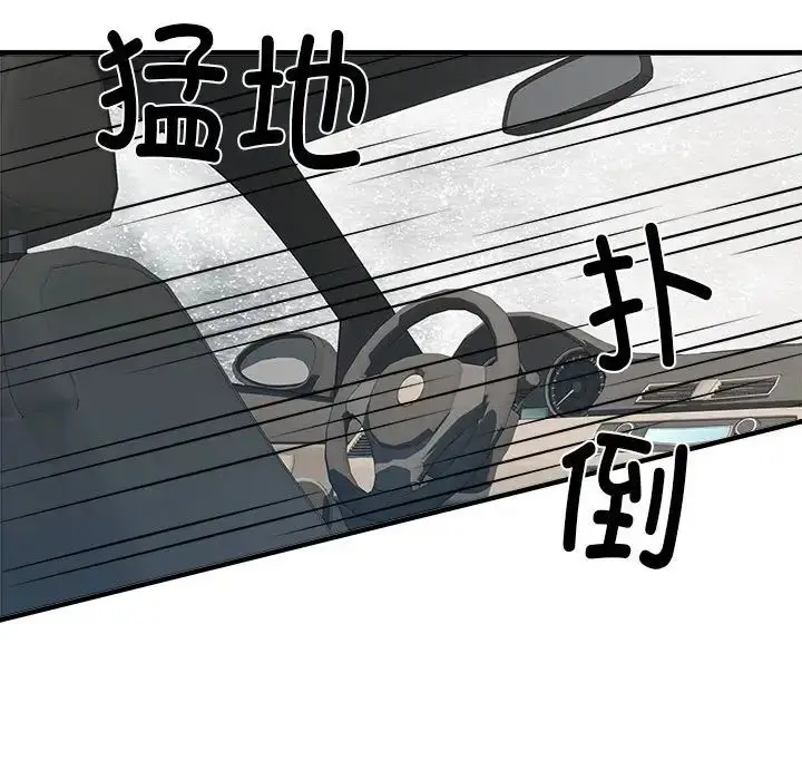 漫画《刺激的部队生活》第69话第17张图