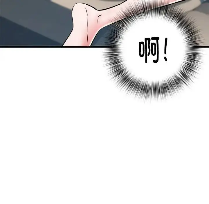 漫画《刺激的部队生活》第69话第22张图